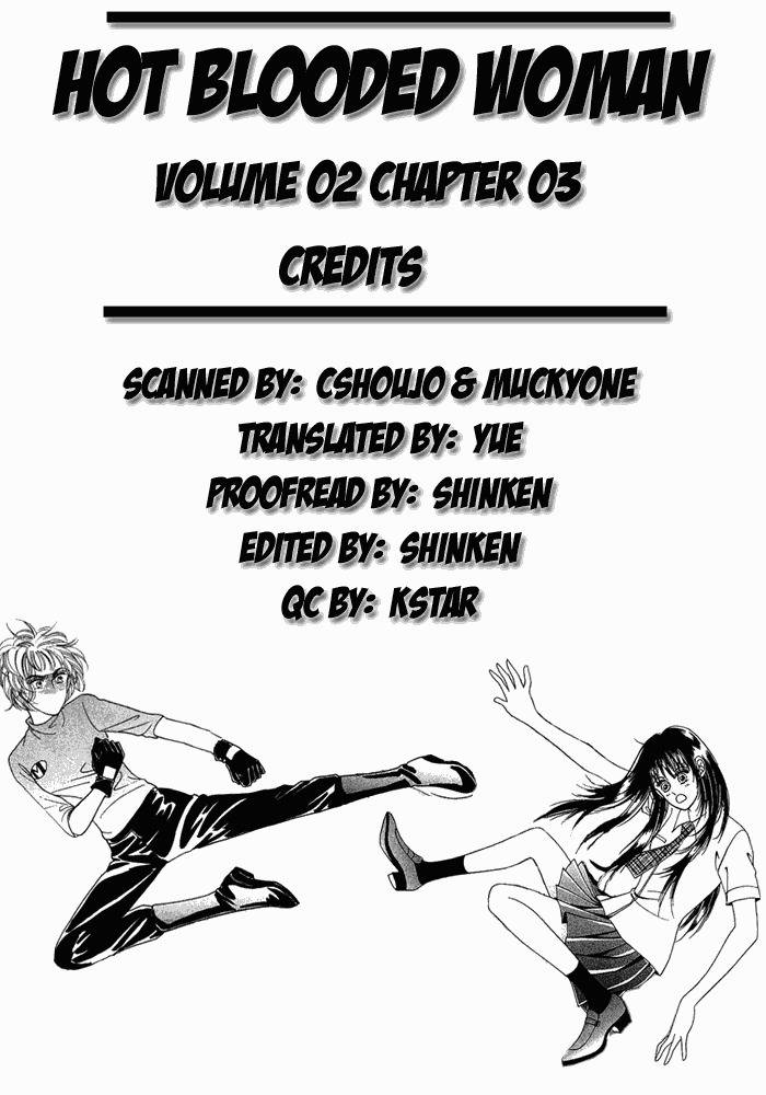 Hot Blooded Woman Chapter 9 page 2 - Chapter 9