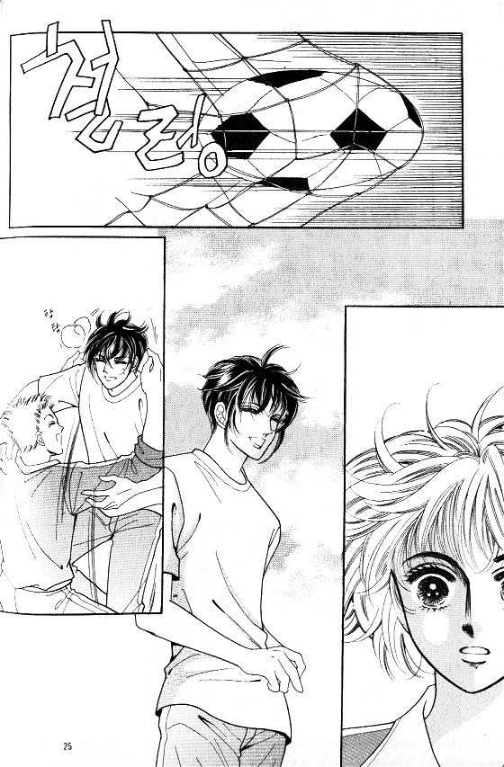 Hot Blooded Woman Chapter 96 page 18 - Chapter 96