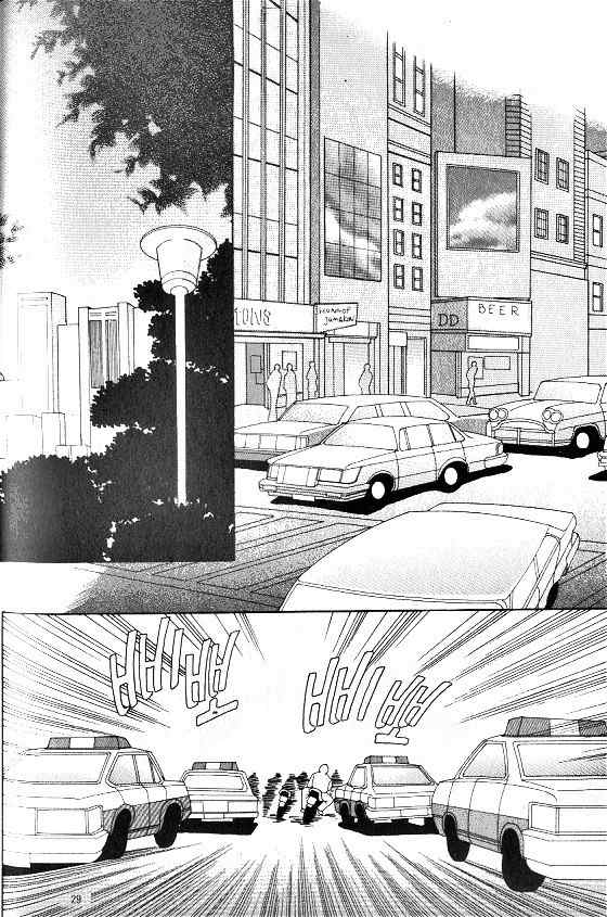 Hot Blooded Woman Chapter 96 page 22 - Chapter 96