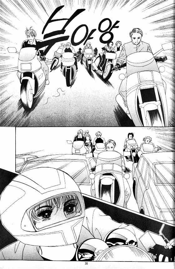 Hot Blooded Woman Chapter 97 page 1 - Chapter 97