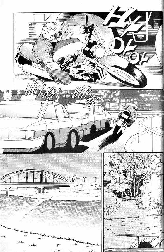 Hot Blooded Woman Chapter 97 page 3 - Chapter 97