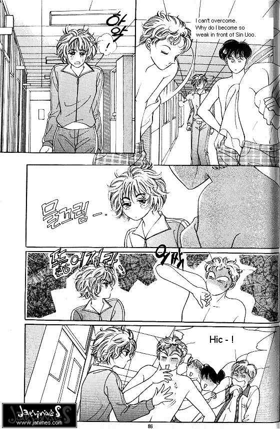 Hot Blooded Woman Chapter 99 page 17 - Chapter 99