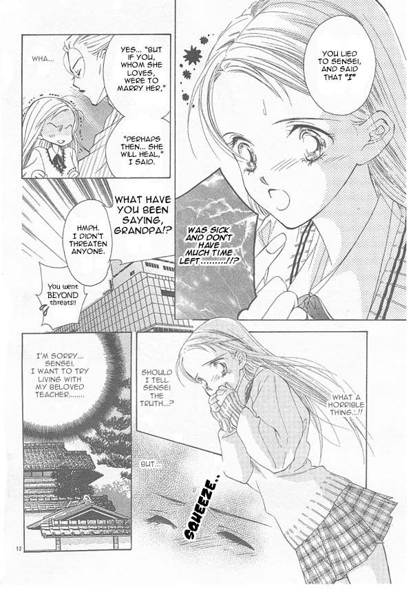Hot Cherry Chapter 0.2 page 13 - Chapter 0 v2 : [Oneshot]