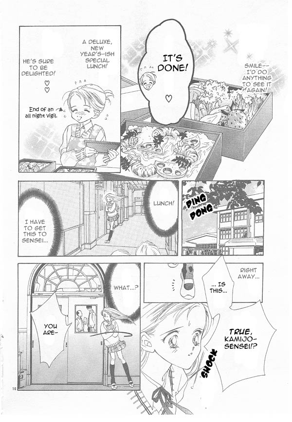 Hot Cherry Chapter 0.2 page 17 - Chapter 0 v2 : [Oneshot]