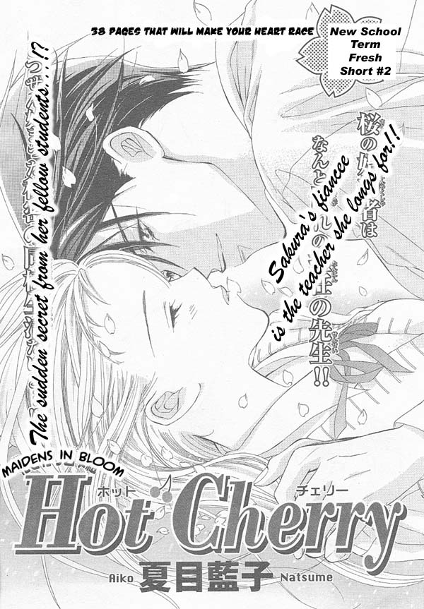 Hot Cherry Chapter 0.2 page 2 - Chapter 0 v2 : [Oneshot]