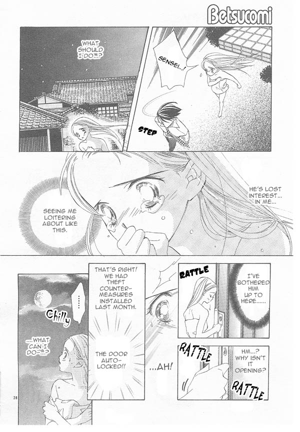 Hot Cherry Chapter 0.2 page 29 - Chapter 0 v2 : [Oneshot]