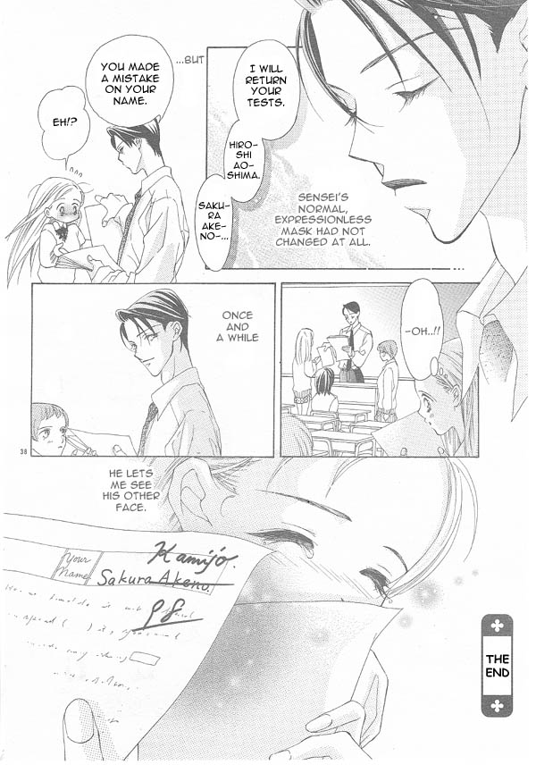 Hot Cherry Chapter 0.2 page 39 - Chapter 0 v2 : [Oneshot]