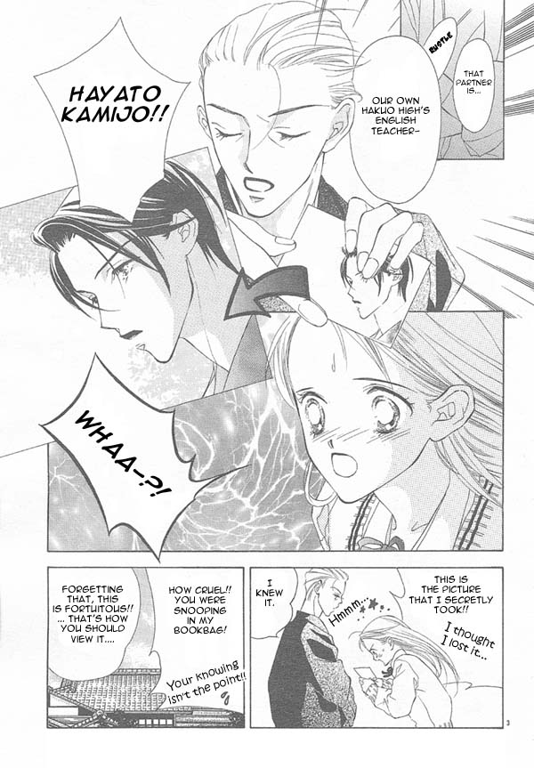 Hot Cherry Chapter 0.2 page 4 - Chapter 0 v2 : [Oneshot]