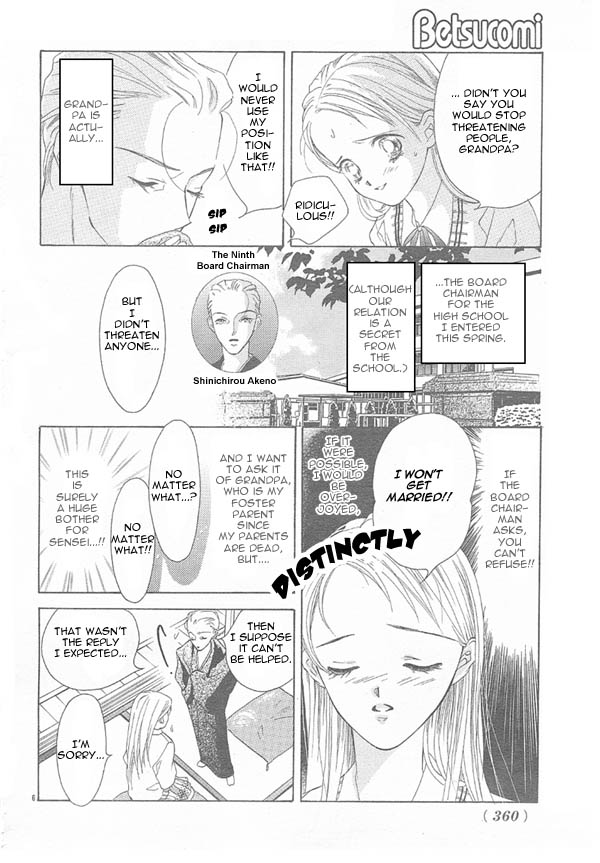 Hot Cherry Chapter 0.2 page 7 - Chapter 0 v2 : [Oneshot]