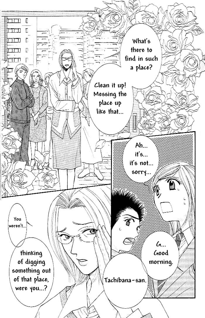 Hot Gimmick Chapter 1 page 11 - Chapter 1