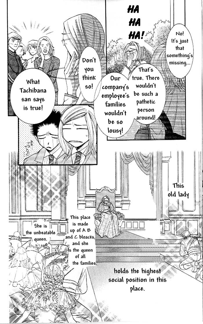 Hot Gimmick Chapter 1 page 12 - Chapter 1