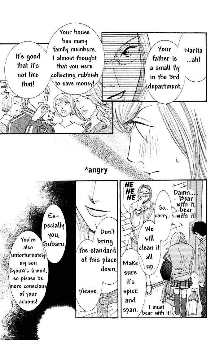 Hot Gimmick Chapter 1 page 13 - Chapter 1