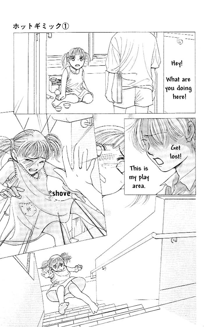 Hot Gimmick Chapter 1 page 15 - Chapter 1