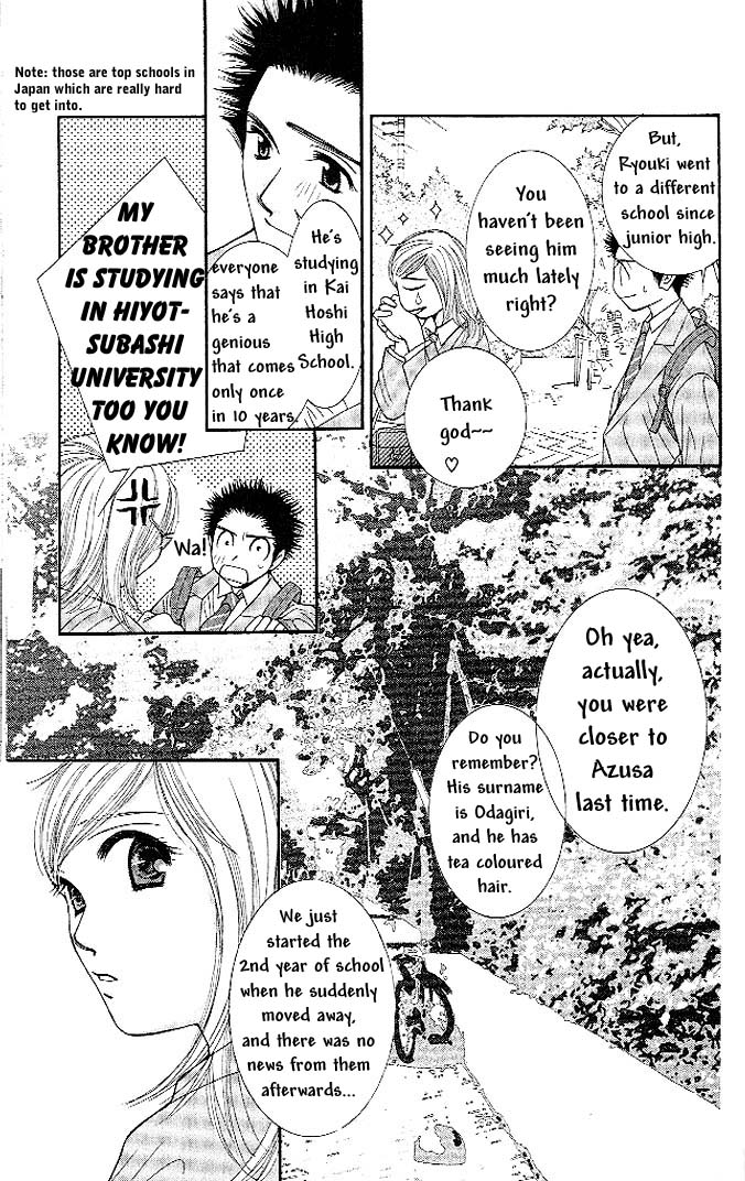 Hot Gimmick Chapter 1 page 17 - Chapter 1
