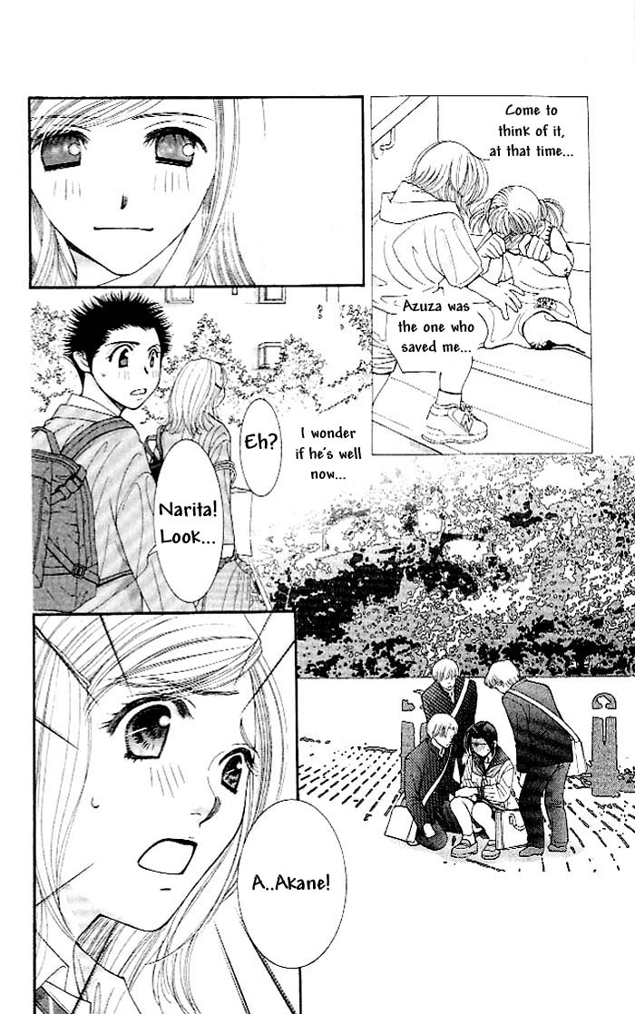Hot Gimmick Chapter 1 page 18 - Chapter 1