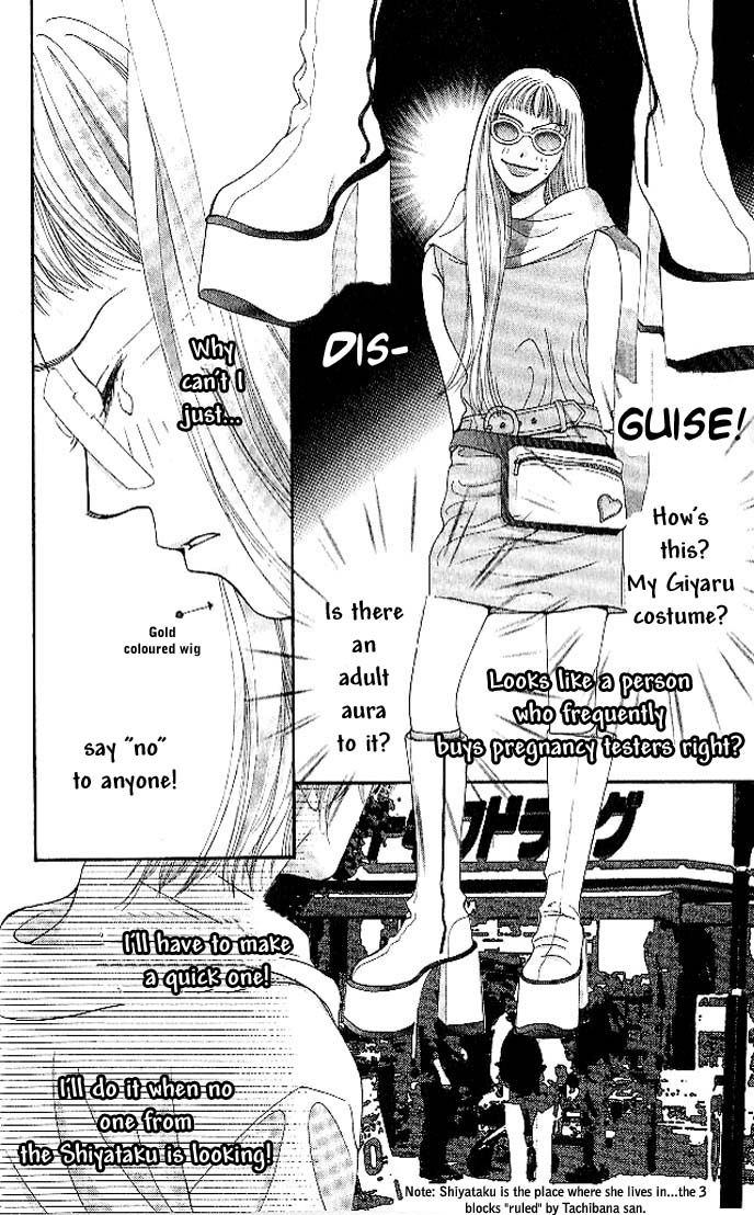 Hot Gimmick Chapter 1 page 24 - Chapter 1