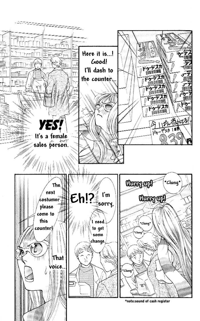 Hot Gimmick Chapter 1 page 27 - Chapter 1