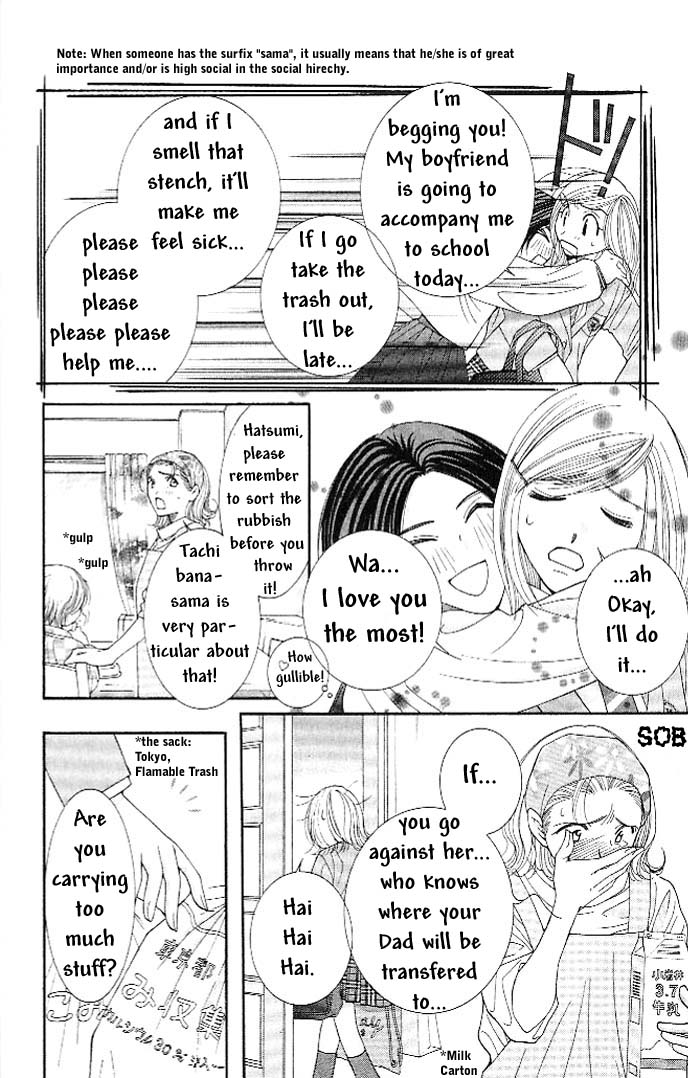 Hot Gimmick Chapter 1 page 8 - Chapter 1