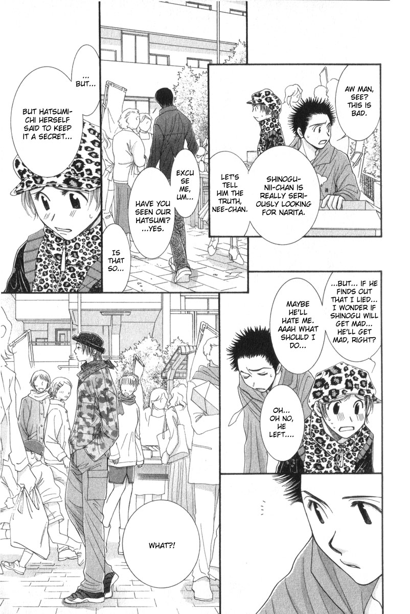 Hot Gimmick Chapter 10 page 11 - Chapter 10