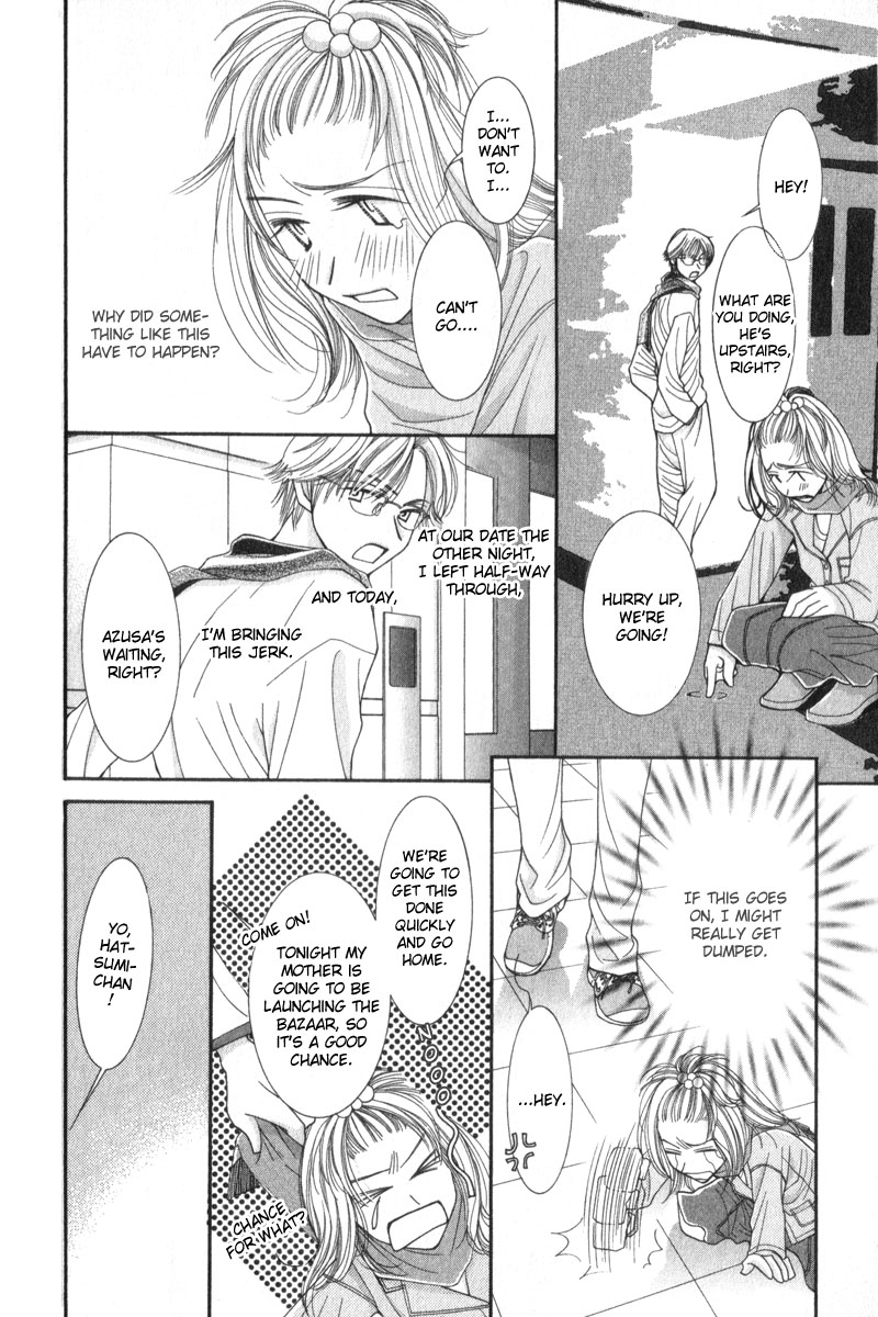 Hot Gimmick Chapter 10 page 16 - Chapter 10