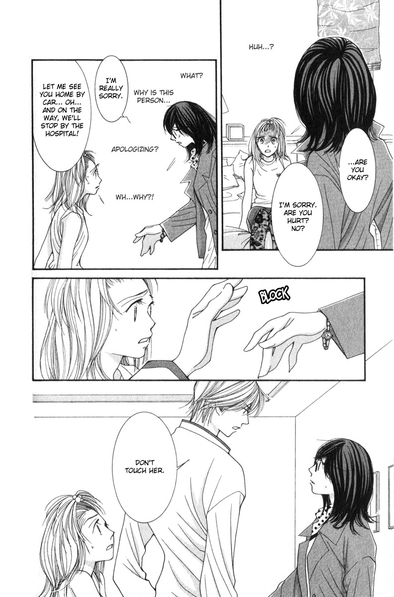 Hot Gimmick Chapter 11 page 17 - Chapter 11