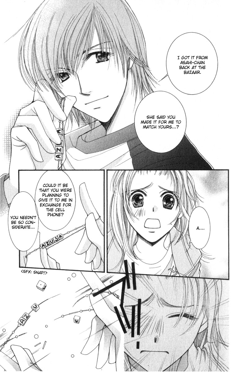 Hot Gimmick Chapter 11 page 4 - Chapter 11