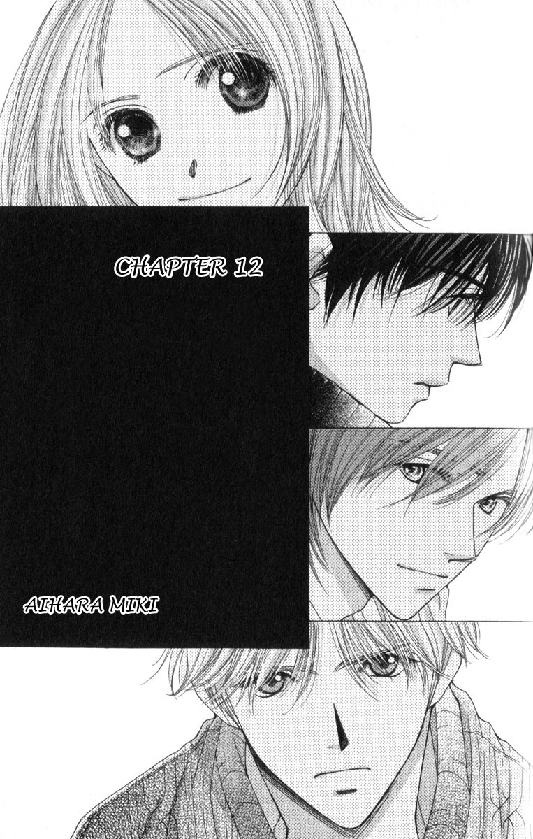 Hot Gimmick Chapter 12 page 1 - Chapter 12