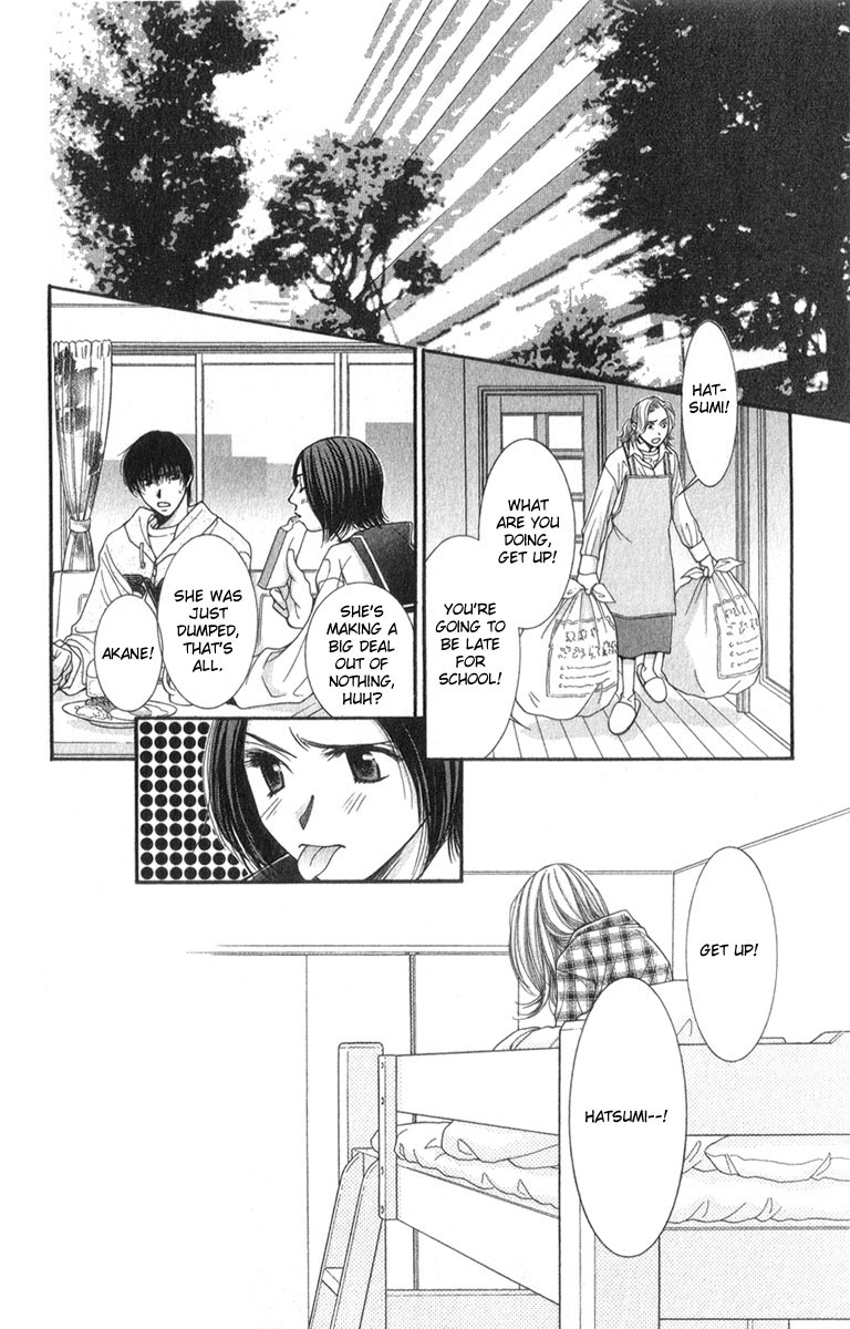 Hot Gimmick Chapter 12 page 20 - Chapter 12