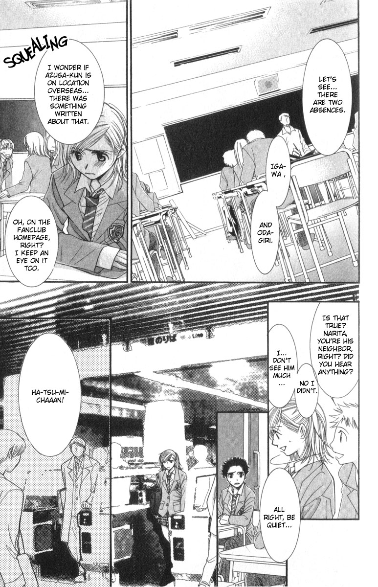 Hot Gimmick Chapter 12 page 21 - Chapter 12
