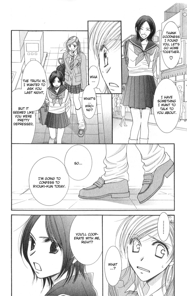 Hot Gimmick Chapter 12 page 22 - Chapter 12