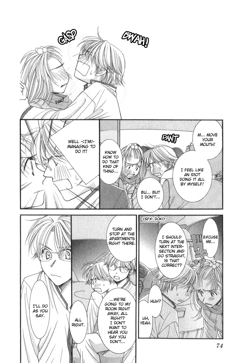Hot Gimmick Chapter 12 page 4 - Chapter 12