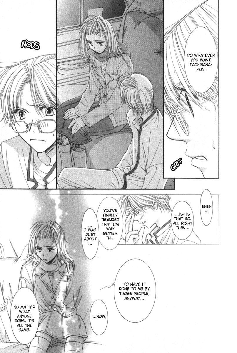 Hot Gimmick Chapter 12 page 5 - Chapter 12