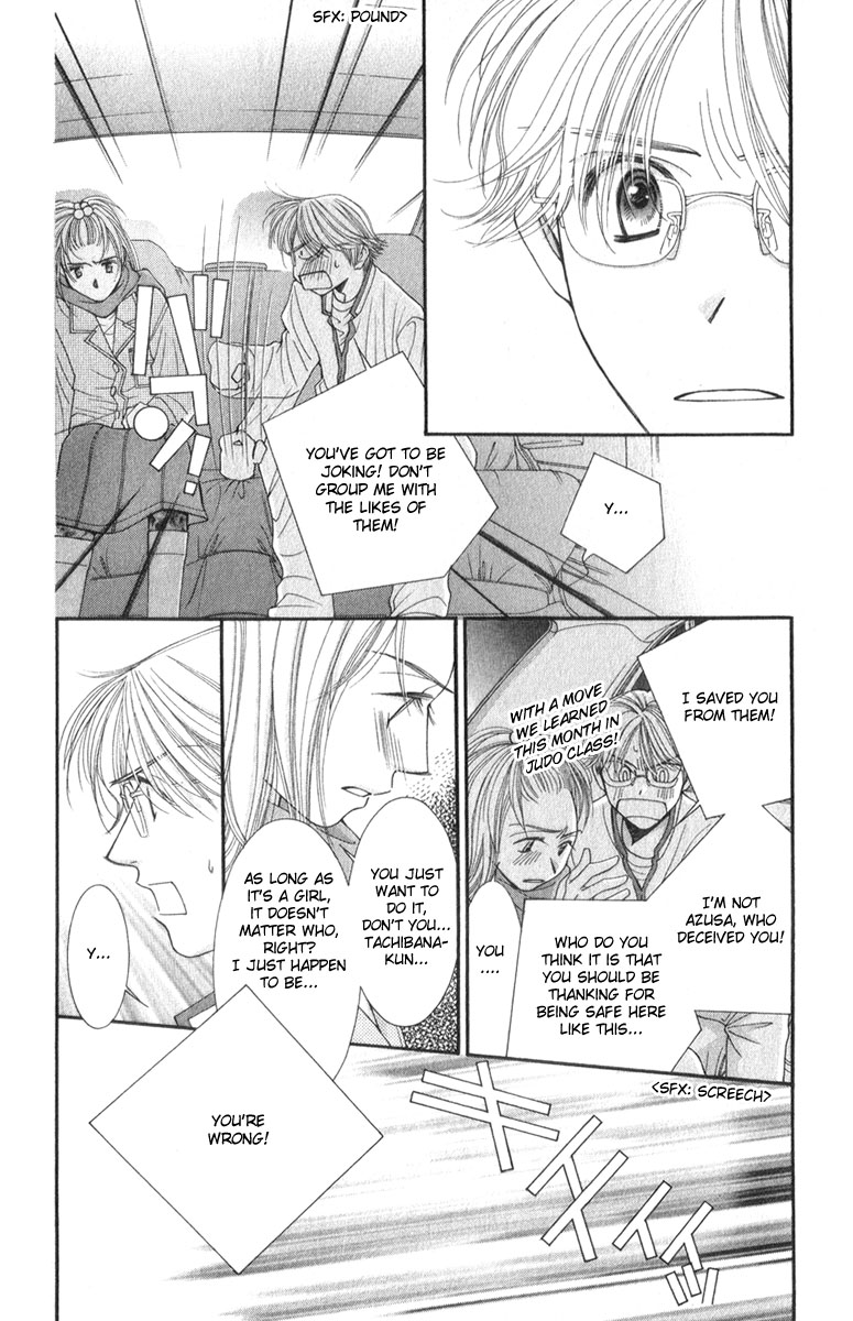 Hot Gimmick Chapter 12 page 6 - Chapter 12