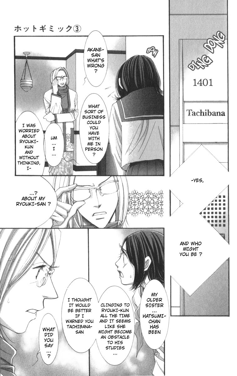 Hot Gimmick Chapter 13 page 10 - Chapter 13