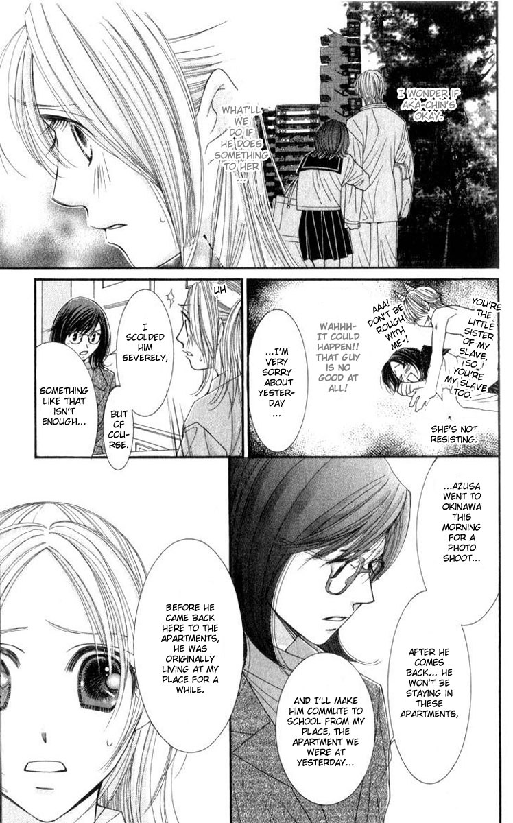 Hot Gimmick Chapter 13 page 18 - Chapter 13