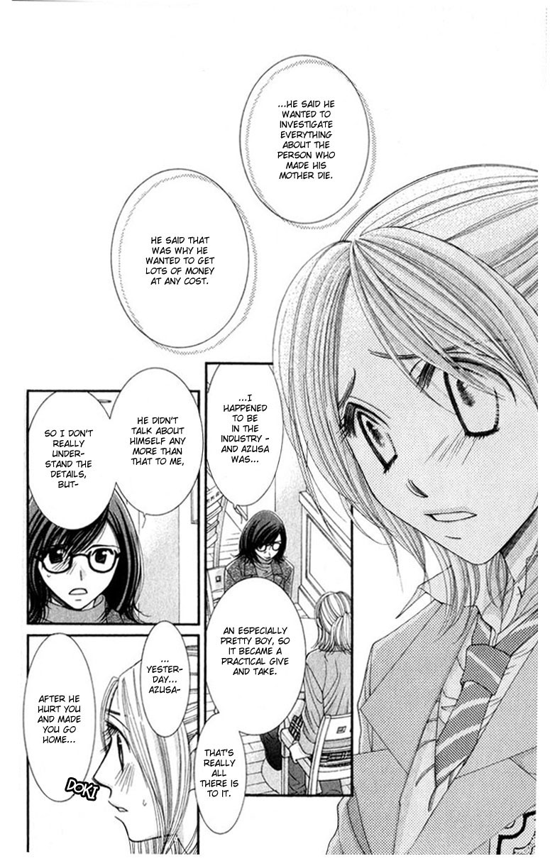 Hot Gimmick Chapter 13 page 25 - Chapter 13
