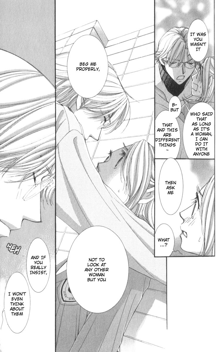 Hot Gimmick Chapter 13 page 6 - Chapter 13