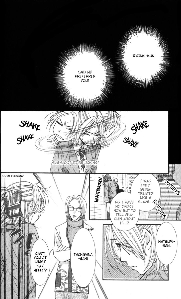 Hot Gimmick Chapter 14 page 12 - Chapter 14