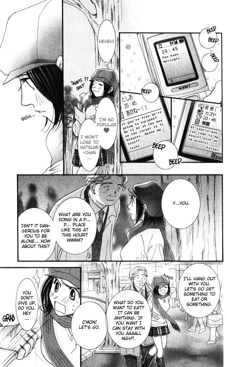 Hot Gimmick Chapter 14 page 17 - Chapter 14