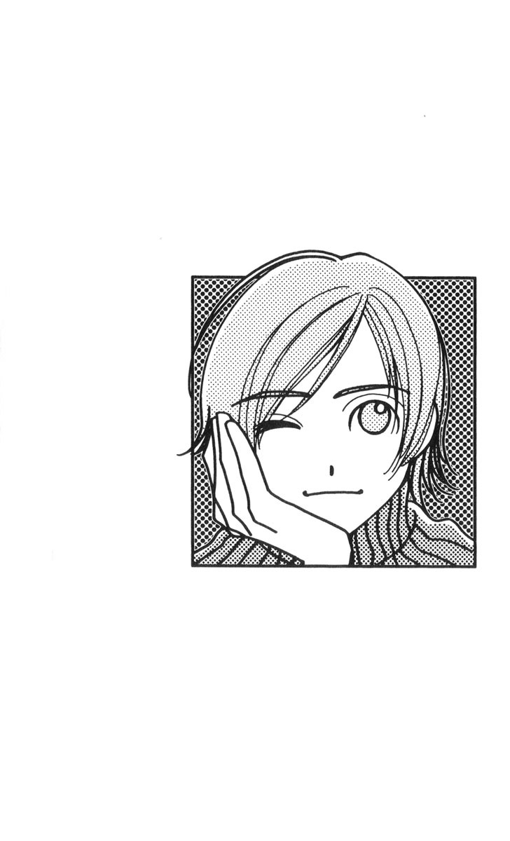 Hot Gimmick Chapter 14 page 2 - Chapter 14