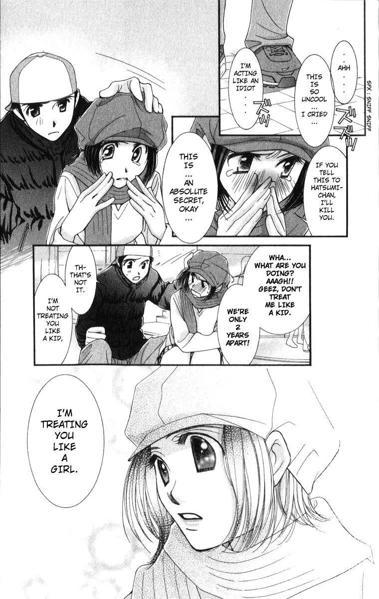 Hot Gimmick Chapter 14 page 21 - Chapter 14