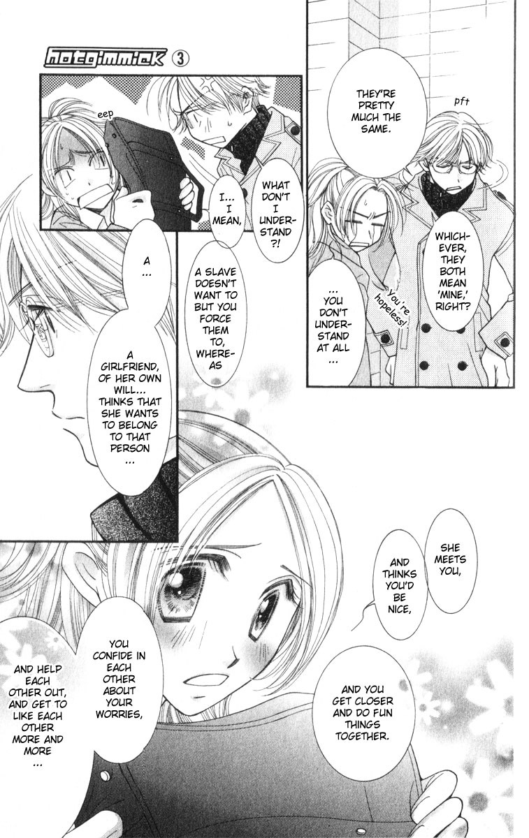 Hot Gimmick Chapter 14 page 5 - Chapter 14