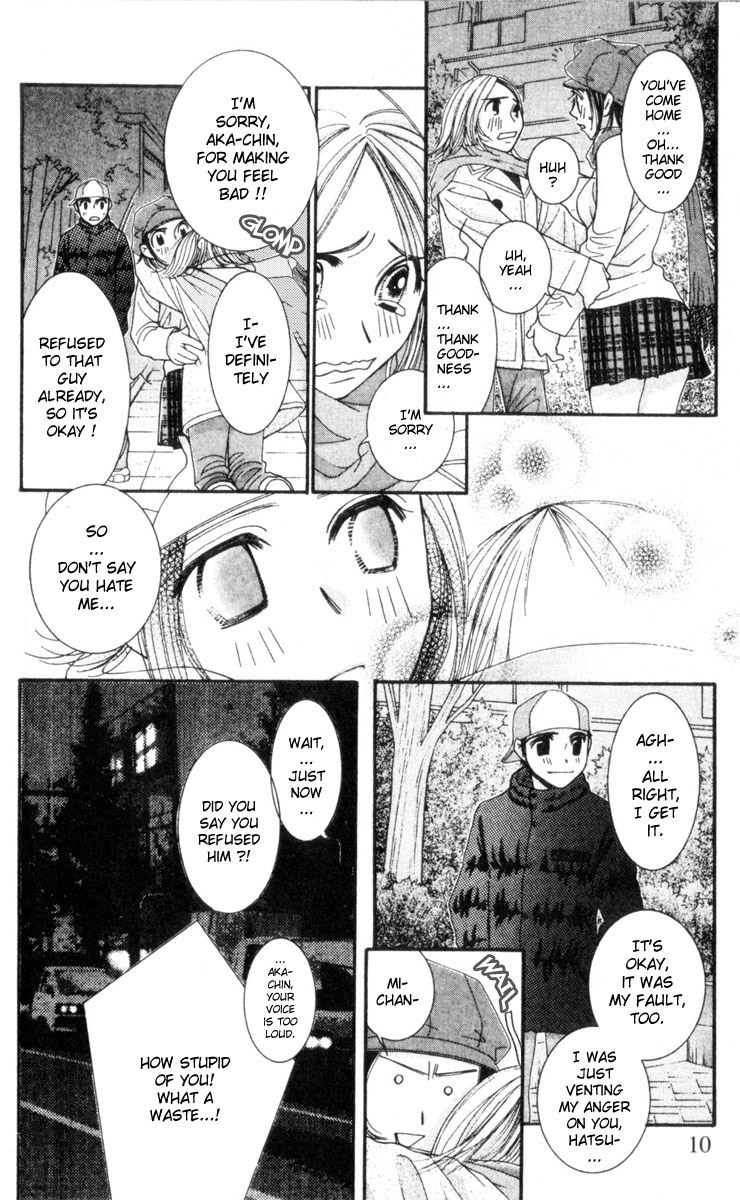 Hot Gimmick Chapter 15 page 11 - Chapter 15