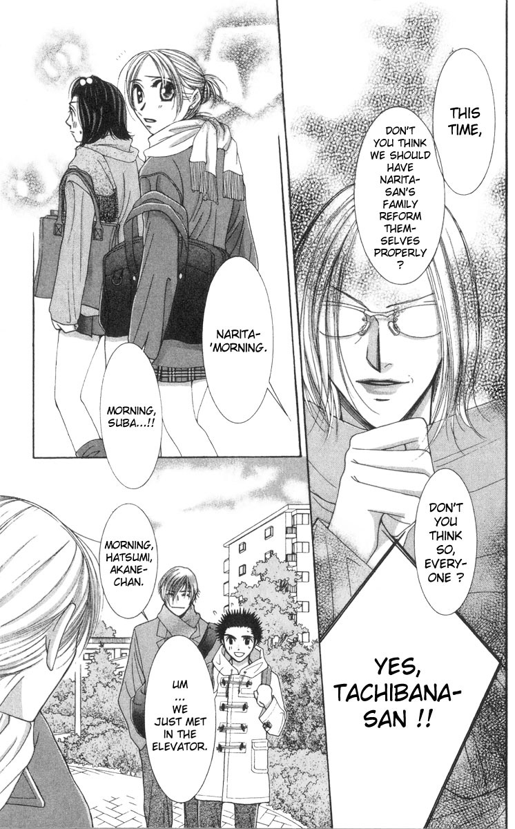 Hot Gimmick Chapter 15 page 14 - Chapter 15
