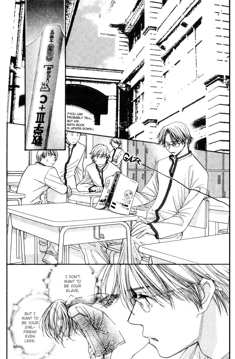 Hot Gimmick Chapter 15 page 17 - Chapter 15