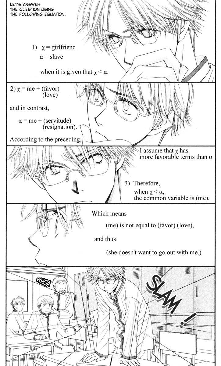 Hot Gimmick Chapter 15 page 18 - Chapter 15