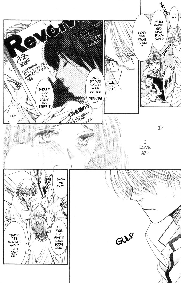 Hot Gimmick Chapter 15 page 19 - Chapter 15