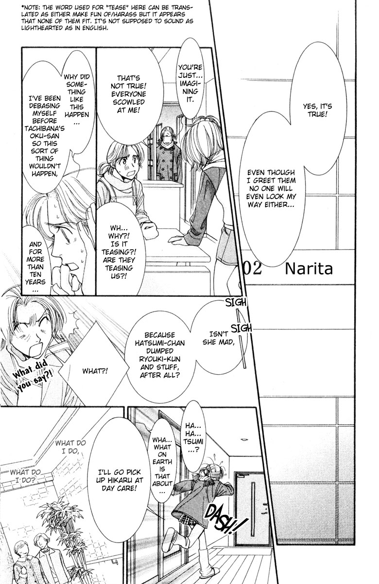Hot Gimmick Chapter 15 page 22 - Chapter 15