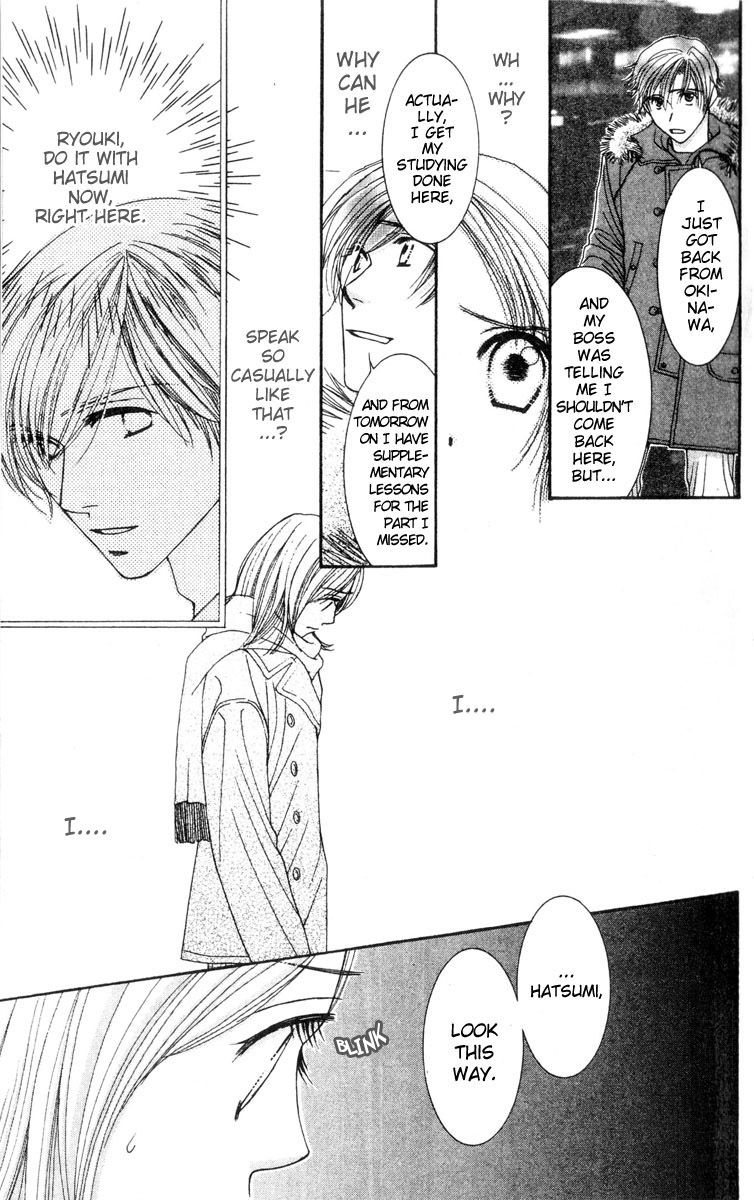 Hot Gimmick Chapter 15 page 6 - Chapter 15