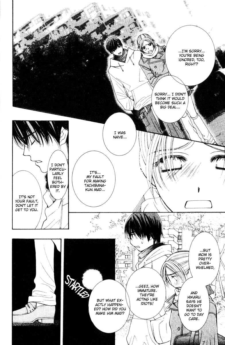 Hot Gimmick Chapter 16 page 10 - Chapter 16